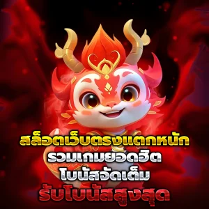 แท่ง บอล ยัง ไง