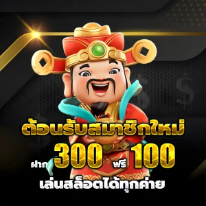 แทง บอลออนไลน์ เว็บไหนดี